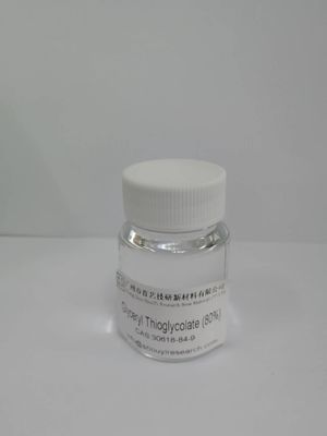 औद्योगिक उपयोग के लिए कार्बनिक रासायनिक मध्यवर्ती ग्लिसरिल 0.1ppm