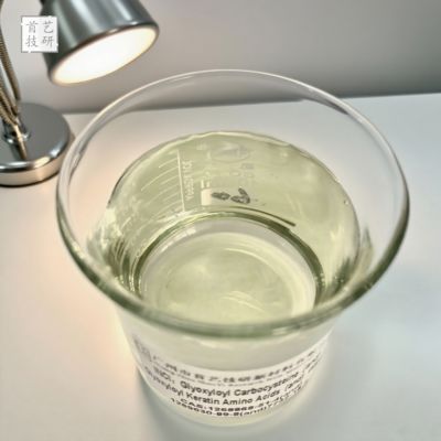 विशिष्ट गंध ग्लियोक्सीलोइल कार्बोसिस्टीन सामान्य परिस्थितियों में स्थिर